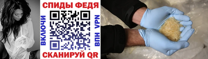 как найти Ленинск-Кузнецкий блэк спрут ссылки Амфетамин 97%