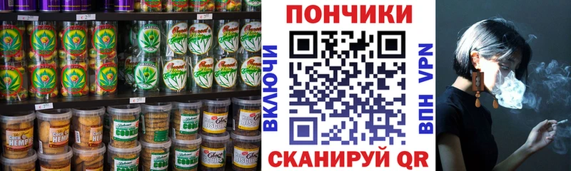 Печенье с ТГК марихуана  купить наркотик  Ленинск-Кузнецкий 