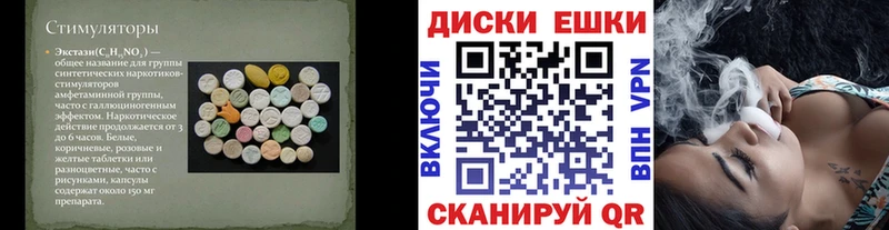 ЭКСТАЗИ Cube  наркотики  Ленинск-Кузнецкий 