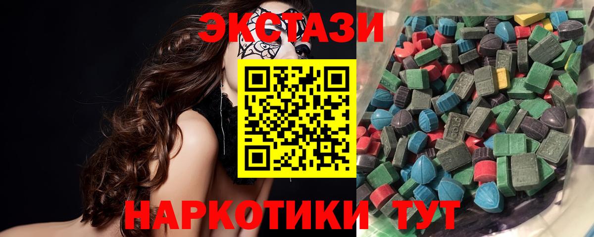Ленинск-Кузнецкий  Экстази бентли  Вход с VPN  Экстази  Экстази MDMA 
