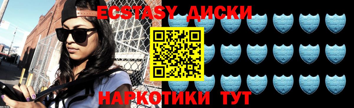 МЕТАМФЕТАМИН  Вход с VPN  Ленинск-Кузнецкий  Мефедрон кристаллы  ГАШ  Марихуана 