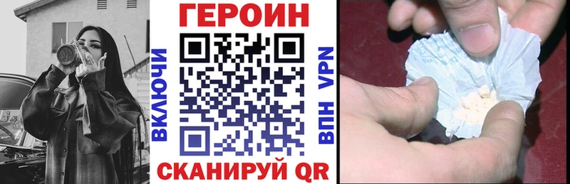 ГЕРОИН гречка  маркетплейс клад  Ленинск-Кузнецкий 
