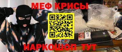бошки Коммунар