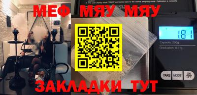 MESCALINE Комсомольск-на-Амуре