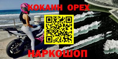 бошки Коммунар