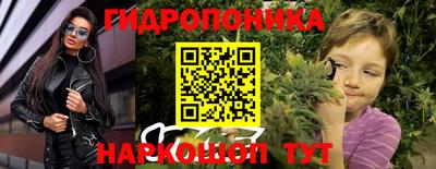 бошки Коммунар