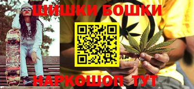 бошки Коммунар