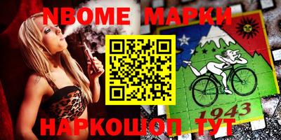 марихуана Краснознаменск