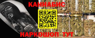 марихуана Краснознаменск