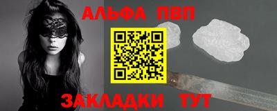 mdma Ковров