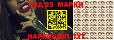 стаф Краснодар
