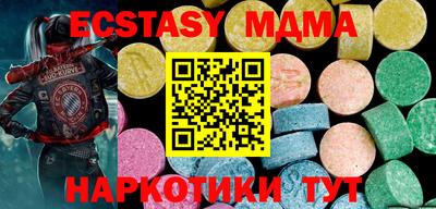 бошки Коммунар