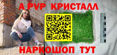 марихуана Краснознаменск