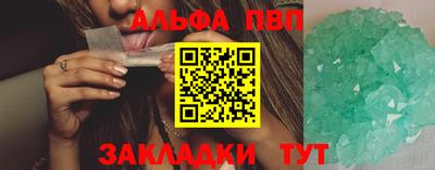 MESCALINE Комсомольск-на-Амуре