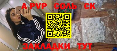ПСИЛОЦИБИНОВЫЕ ГРИБЫ Конаково