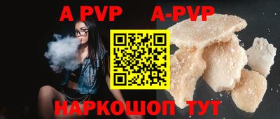 бошки Коммунар