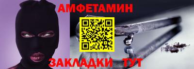 MESCALINE Комсомольск-на-Амуре
