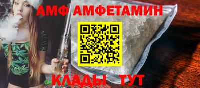 MESCALINE Комсомольск-на-Амуре