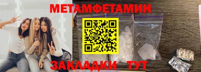 марихуана Краснознаменск