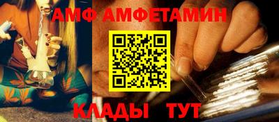 стаф Краснодар