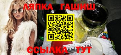 стаф Краснодар