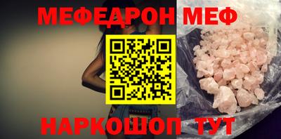 бошки Коммунар