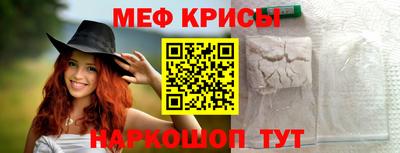 стаф Краснодар