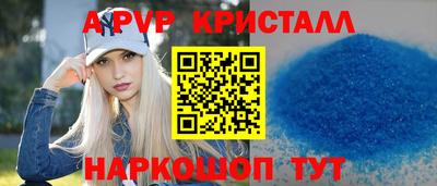 стаф Краснодар