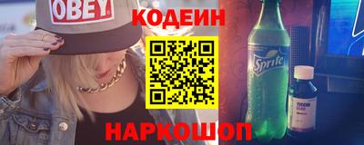 стаф Краснодар