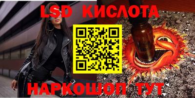 стаф Краснодар