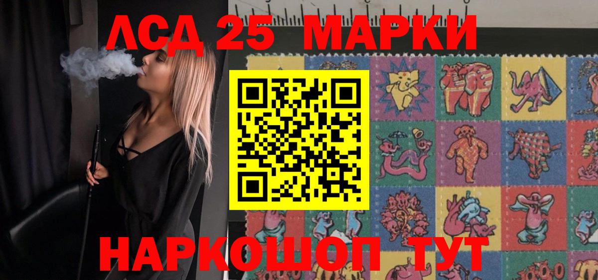 Ленинск-Кузнецкий  Лсд 25 экстази кислота  ЛСД экстази  Вход с VPN 
