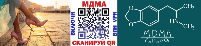 купить наркотики сайты  Ленинск-Кузнецкий  KRAKEN   MDMA молли 