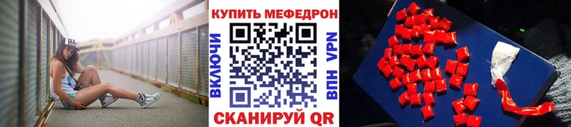 Меф мяу мяу  хочу наркоту  Ленинск-Кузнецкий 