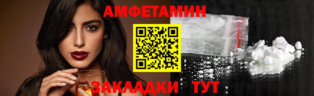 Ленинск-Кузнецкий  Первитин Декстрометамфетамин 99.9%  Вход с VPN  Первитин Декстрометамфетамин 99.9% 