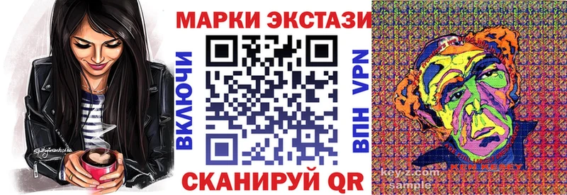 даркнет официальный сайт  где купить   Ленинск-Кузнецкий  Марки NBOMe 1,5мг 