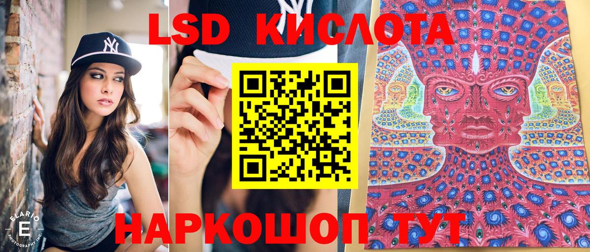 как найти закладки  Марки N-bome 1500мкг  Вход с VPN  Ленинск-Кузнецкий 
