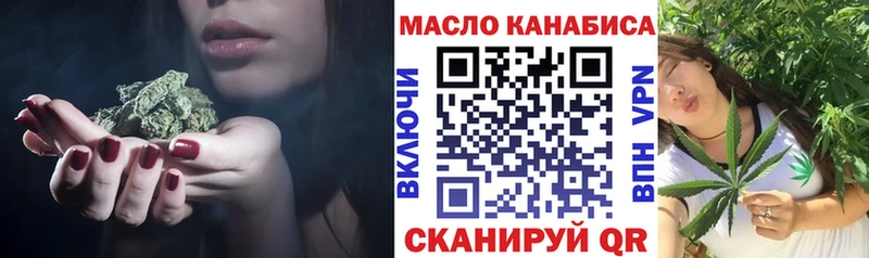 Дистиллят ТГК гашишное масло наркошоп Ленинск-Кузнецкий