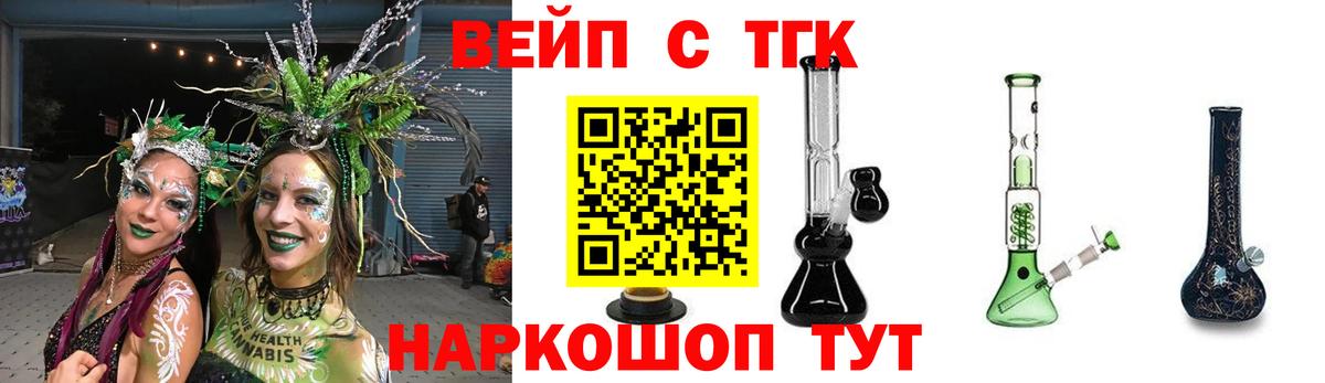 ТГК концентрат Ленинск-Кузнецкий