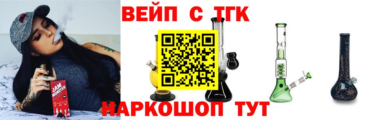 Ленинск-Кузнецкий  где можно купить наркотик  Вход с VPN  Дистиллят ТГК вейп с тгк 