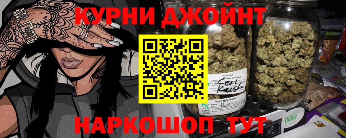 Каннабис тримм Ленинск-Кузнецкий
